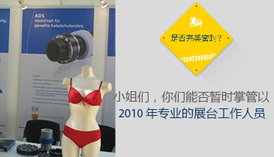 我们看上去很“红”